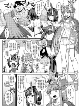 Oni To Majo No Buta-San Master Sakusei Ecchi_05_IMG_4