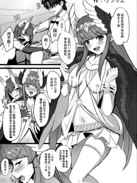 Oni To Majo No Buta-San Master Sakusei Ecchi_32_IMG_31