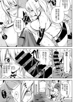 コス×チェン_475