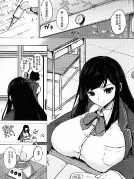 知識の隠し味_04