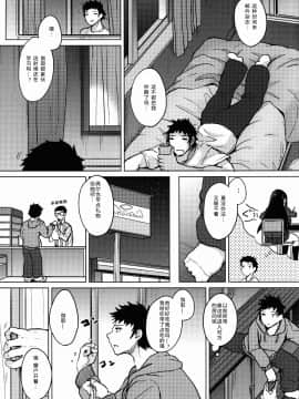 知識の隠し味_08