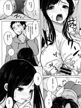 知識の隠し味_20
