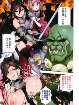 Hitonarazaru Oyomesama_06_P001