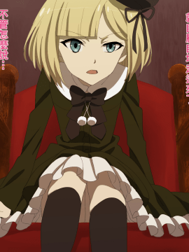 Sokuda CG Shuu Vol. 3 - Reines