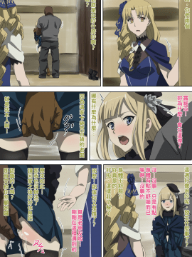 Sokuda CG Shuu Vol. 3 - Reines_018_17