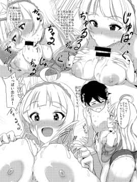 (IDOL STAR FESTIV@L 02) [UPA24 (UPA西。)] HOME WORK  ほーむわーく (アイドルマスターミリオンライブ！)_010