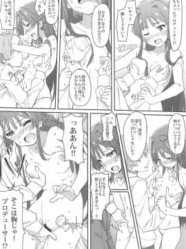 (IDOL STAR FESTIV@L 03) [UPA24 (よろず)] 4人それぞれ別々に好きなミリエロマンガを描こうね!ってお話してできた本 (アイドルマスターミリオンライブ!)_013