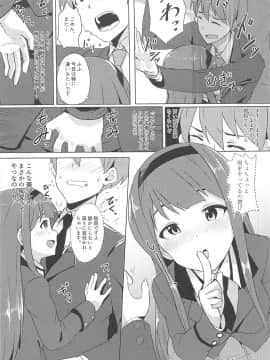 (IDOL STAR FESTIV@L 03) [UPA24 (よろず)] 4人それぞれ別々に好きなミリエロマンガを描こうね!ってお話してできた本 (アイドルマスターミリオンライブ!)_003