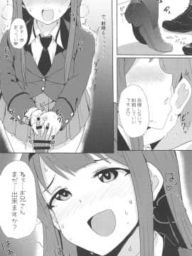 (IDOL STAR FESTIV@L 03) [UPA24 (よろず)] 4人それぞれ別々に好きなミリエロマンガを描こうね!ってお話してできた本 (アイドルマスターミリオンライブ!)_005