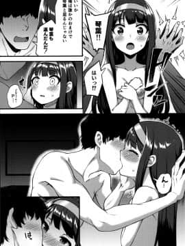 (IDOL STAR FESTIV@L 07) [忘らるる手紙 (びんせん)] 例えばこんなミリオンシアター 2 (アイドルマスター ミリオンライブ!)_020