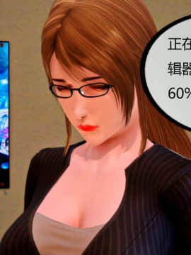 [3D]MIBO 01-06_0029