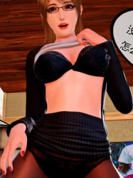 [3D]MIBO 01-06_0032