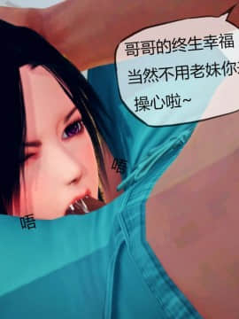 [3D]MIBO 01-06_0102