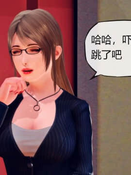 [3D]MIBO 01-06_0109