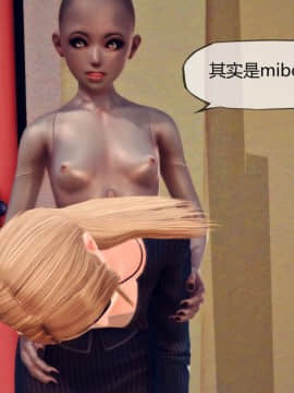 [3D]MIBO 01-06_0111