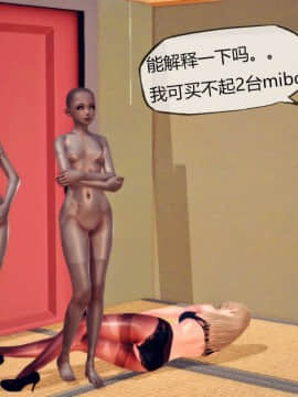 [3D]MIBO 01-06_0116