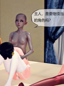 [3D]MIBO 01-06_0119