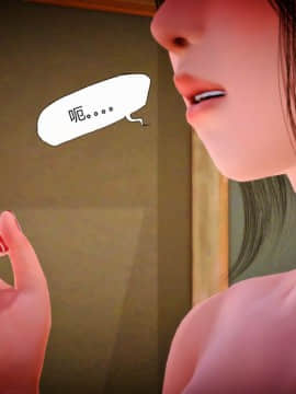 [3D]MIBO 01-06_0205