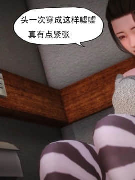 [3D]MIBO 01-06_0263