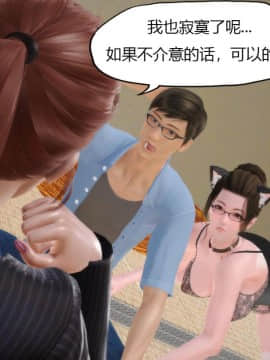 [3D]MIBO 01-06_0313