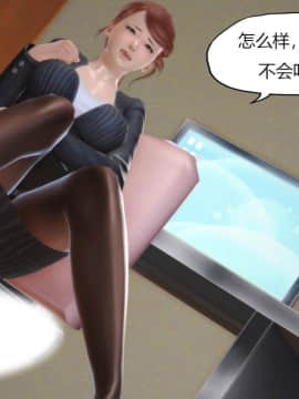 [3D]MIBO 01-06_0319