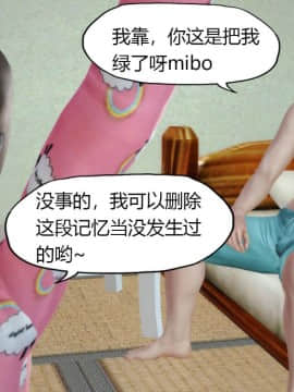 [3D]MIBO 01-06_0340