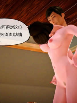 [3D]MIBO 01-06_0202