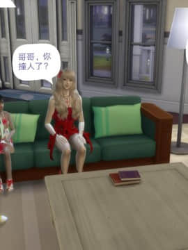 [3D]Y欲情侣 2_0017