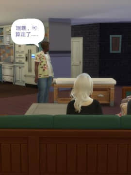 [3D]Y欲情侣 2_0020