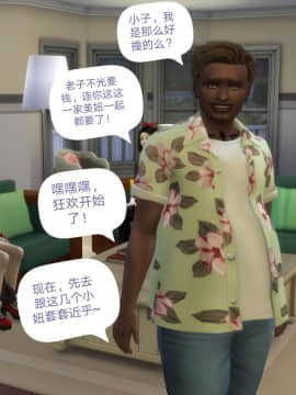 [3D]Y欲情侣 2_0021