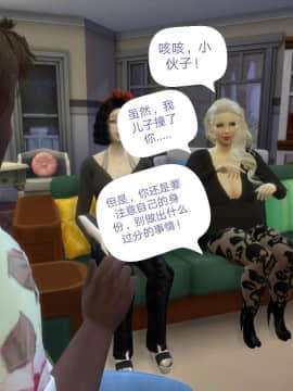 [3D]Y欲情侣 2_0025