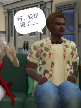 [3D]Y欲情侣 2_0026