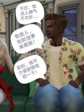 [3D]Y欲情侣 2_0027