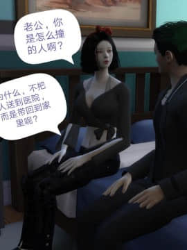 [3D]Y欲情侣 2_0032