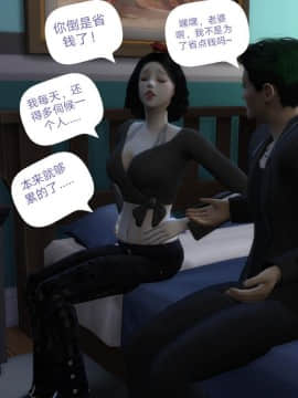 [3D]Y欲情侣 2_0033