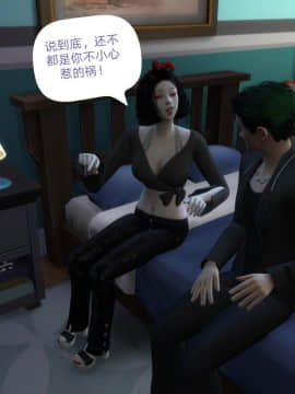 [3D]Y欲情侣 2_0034