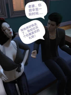 [3D]Y欲情侣 2_0035