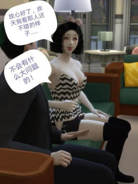 [3D]Y欲情侣 2_0038