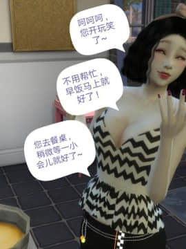 [3D]Y欲情侣 2_0046