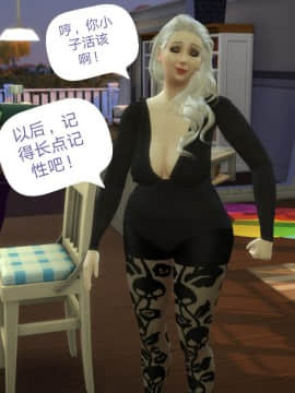 [3D]Y欲情侣 2_0064