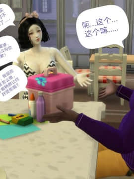 [3D]Y欲情侣 2_0069