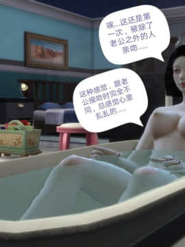[3D]Y欲情侣 2_0090