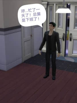 [3D]Y欲情侣 2_0092