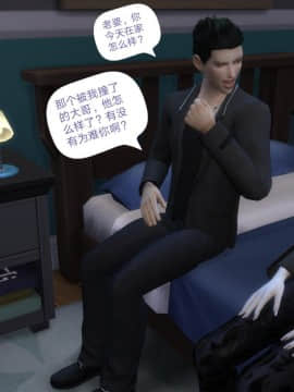 [3D]Y欲情侣 2_0094