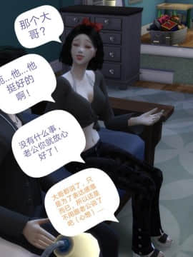 [3D]Y欲情侣 2_0095