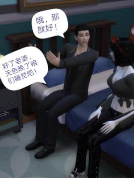 [3D]Y欲情侣 2_0096