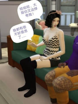 [3D]Y欲情侣 2_0108
