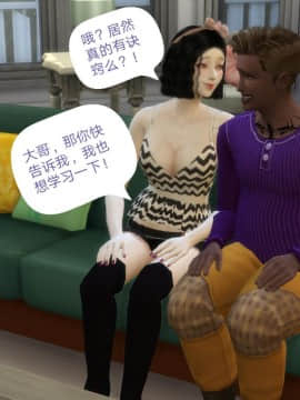 [3D]Y欲情侣 2_0114
