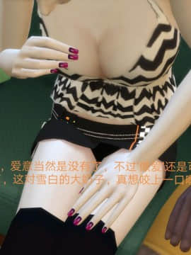 [3D]Y欲情侣 2_0117