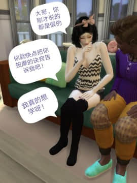 [3D]Y欲情侣 2_0118